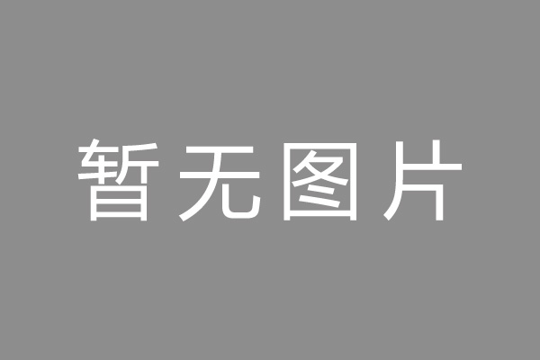 江苏车位贷款和房贷利率 车位贷款对比房贷